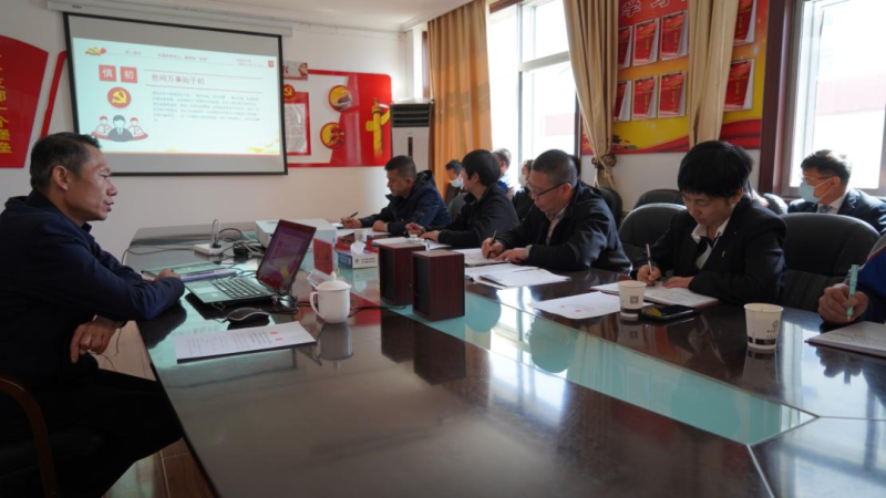 集團(tuán)黨委委員、紀(jì)委書(shū)記赴聯(lián)點(diǎn)支部宣講省第十四黨代會(huì)精神并講授廉政教育黨課