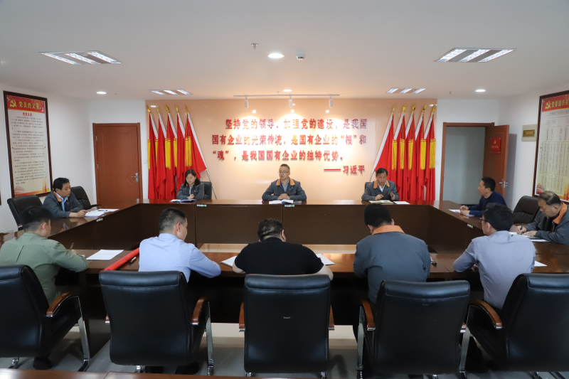 樹廉潔之心 行廉潔之事 做廉潔之人&mdash;&mdash;集團(tuán)機(jī)關(guān)黨支部&ldquo;廉潔文化月&rdquo;活動(dòng)正式啟動(dòng)