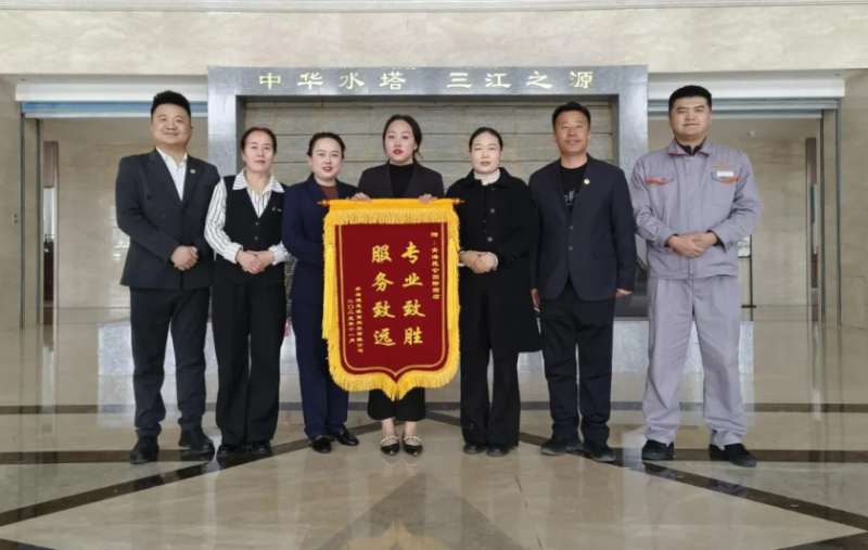 熱情服務(wù)暖人心 專業(yè)細致獲贊譽&mdash;&mdash;青海昆侖國際酒店精細服務(wù)獲贊譽