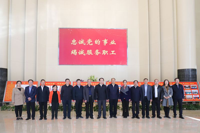 中華全國總工會副主席、書記處書記譚天星  蒞臨省物產(chǎn)集團(tuán)考察調(diào)研