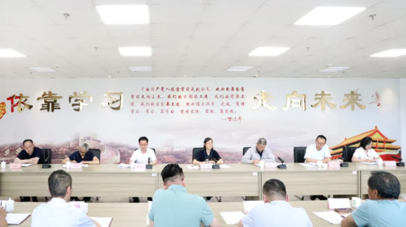 集團(tuán)黨委書(shū)記為黨員領(lǐng)導(dǎo)干部講授學(xué)習(xí)教育專題黨課