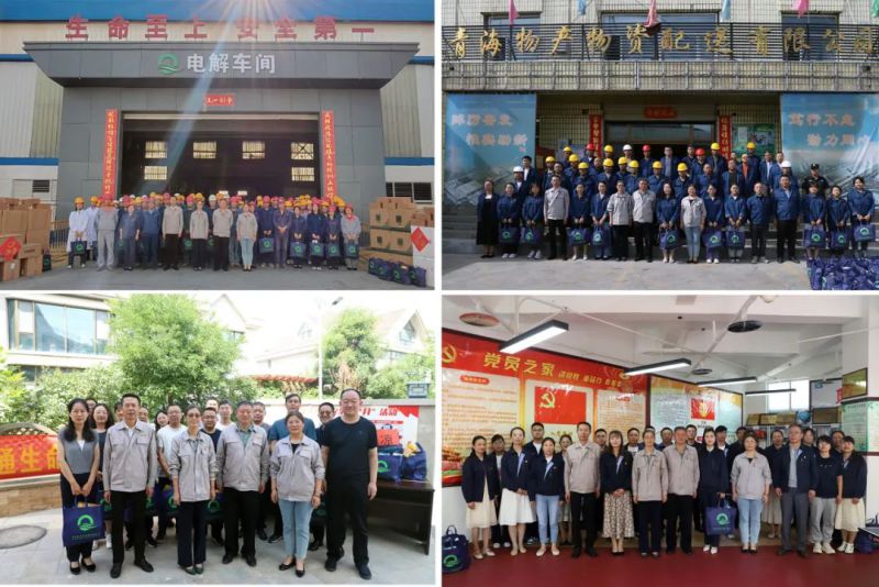 送清涼 暖人心 鼓干勁&mdash;&mdash;省物產(chǎn)集團(tuán)開(kāi)展&ldquo;夏送清涼&rdquo;慰問(wèn)活動(dòng)