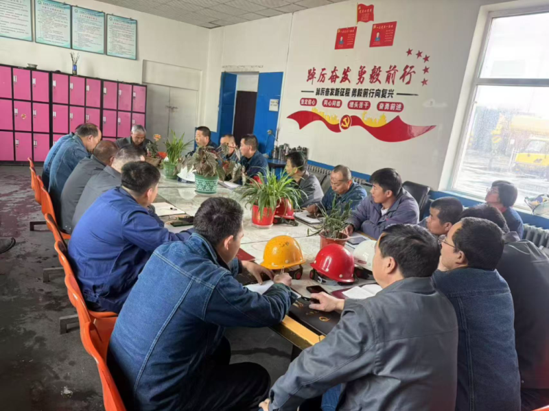 筑牢安全生產(chǎn)防線 嚴(yán)把節(jié)日安全關(guān)口 &mdash;&mdash;工投公司召開安全例會暨五一節(jié)前安全會議