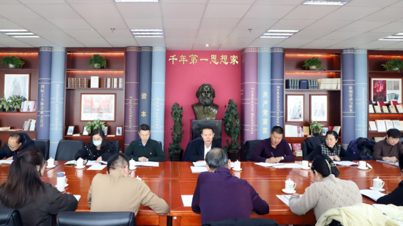 回顧總結(jié)明思路 踔厲風(fēng)發(fā)謀新篇&mdash;&mdash;省物產(chǎn)集團紀(jì)委召開2023年第4次委員學(xué)習(xí)（擴大）會