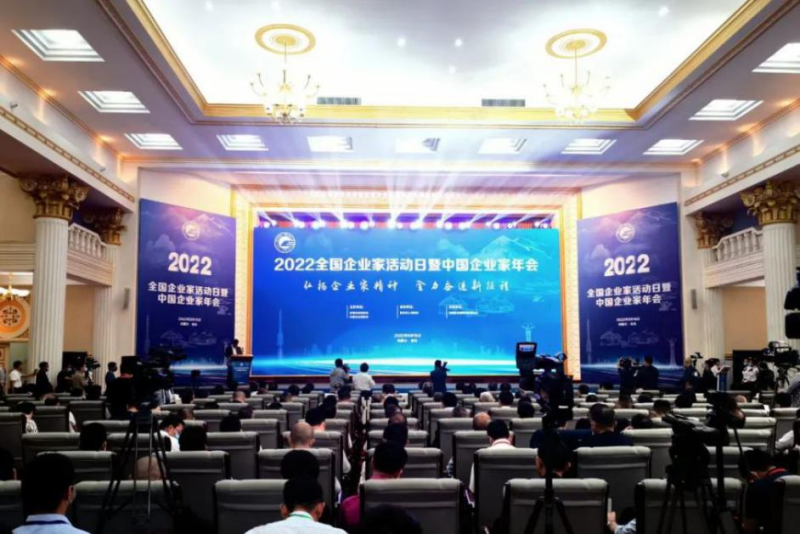 青海省物產(chǎn)集團(tuán)黨委書記、董事長王玉輝榮獲&ldquo;全國優(yōu)秀企業(yè)家&rdquo;榮譽(yù)稱號