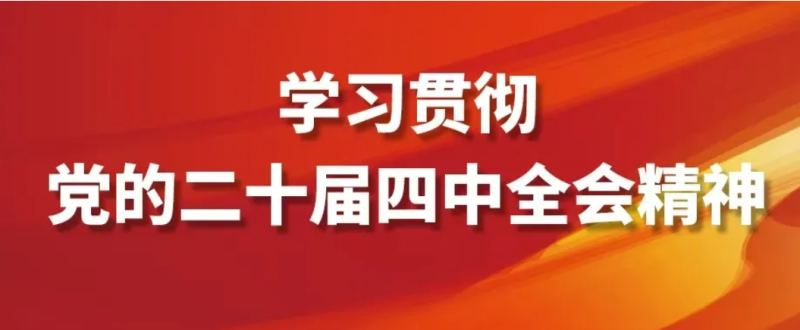 看這張思維導(dǎo)圖，學(xué)&ldquo;十五五&rdquo;規(guī)劃建議！