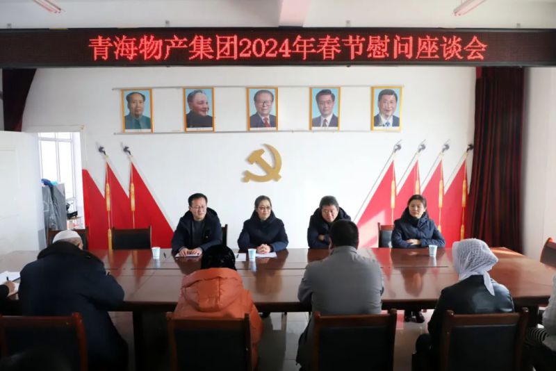 結對認親共謀發(fā)展 幫扶慰問彰顯擔當&mdash;&mdash;省物產(chǎn)集團黨委赴聯(lián)點村開展&ldquo;一聯(lián)雙幫&rdquo; 春節(jié)前幫扶慰問活動