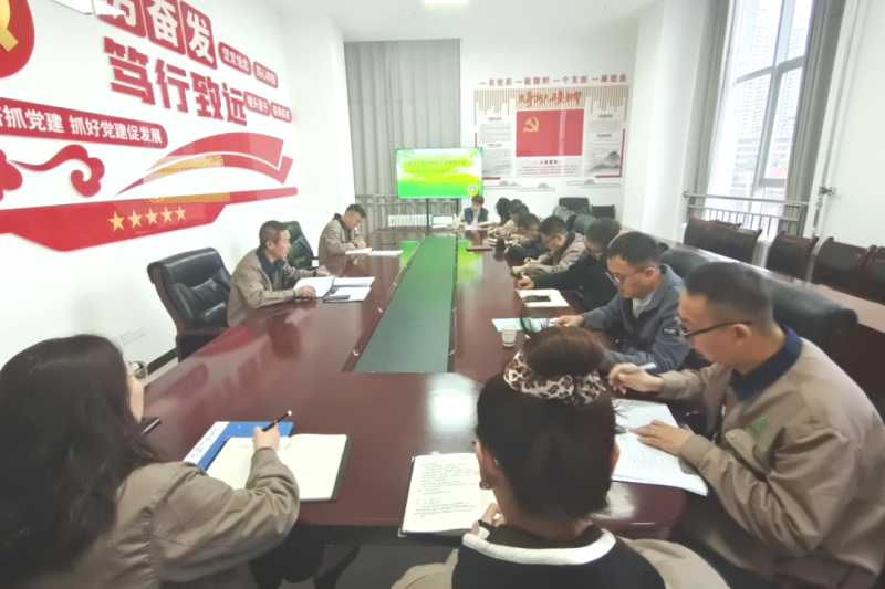 朝開公司召開2024年第9次安全生產(chǎn)、消防安全工作會議