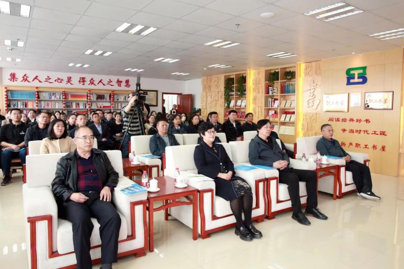 &ldquo;書香工會&middot;書香青海&mdash;&mdash;凝心鑄魂跟黨走&middot;團(tuán)結(jié)奮斗新征程&rdquo;職工閱讀交流活動成功舉辦