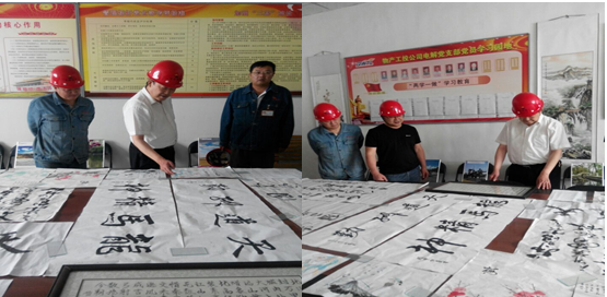 青海物產(chǎn)集團黨委對工投公司黨委 &ldquo;兩學一做&rdquo;學習教育等黨建重點工作督導檢查