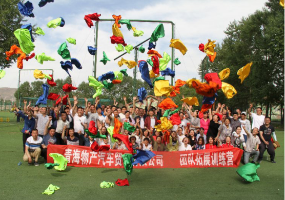 凝心聚力，勇于擔當，團結(jié)協(xié)作，共創(chuàng)佳績