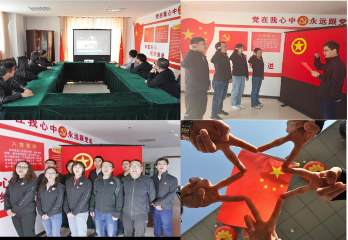 傳承紅色基因，弘揚五四精神