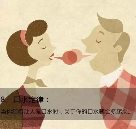 九個定律告訴你生活的真相，愿你得到啟發(fā)