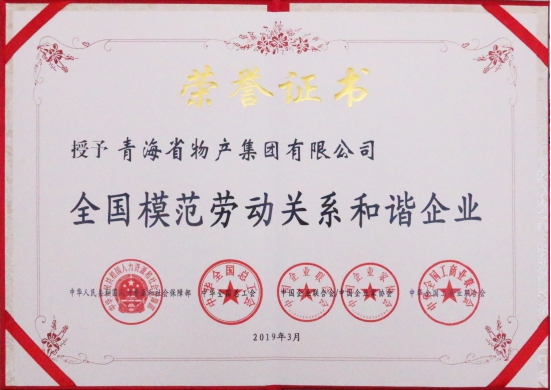 ――&ldquo;不忘初心、牢記使命&rdquo;主題教育引領