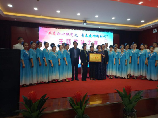 歌頌新時(shí)代、展現(xiàn)新風(fēng)采