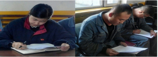 學(xué)習(xí)、研討 深刻體會(huì)