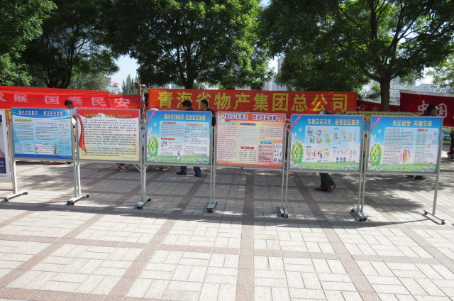 集團(tuán)積極組織參加2014年&ldquo;安全生產(chǎn)月&rdquo;宣傳咨詢?nèi)栈顒?>
                            </div>
                            <div   id=