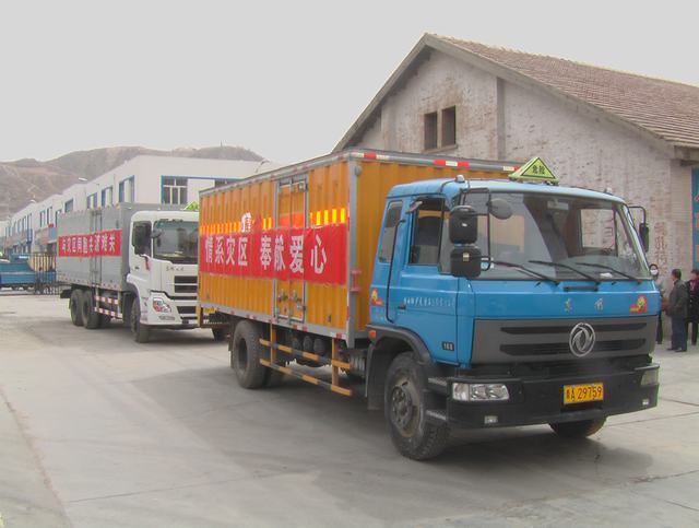 青海省物產(chǎn)化工有限責任公司領(lǐng)導親赴玉樹災區(qū)，送去對災區(qū)人民的一片深情